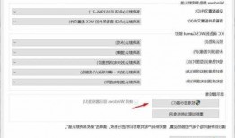 台式电脑显示器校准，显示器校正的原理？