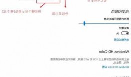 显示器hdmi无法连接台式电脑？显示器连不上hdmi？