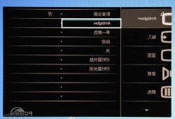 台式电脑显示器menu怎么设置？显示器的menu键怎么调？