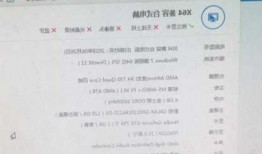 关于台式电脑显示器怎么卖出去的信息