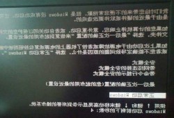 台式电脑不关显示器调黑屏，台式电脑没关机屏幕不亮怎么把屏幕弄亮？