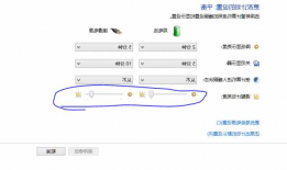 台式电脑显示器亮度调暗，台式电脑显示器亮度调暗了怎么办