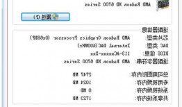 电脑显示器改台式？电脑显示器改台式怎么改？