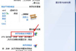 win7台式电脑怎么连接显示器，windows7台式电脑怎么连接wifi网线？