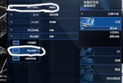 台式电脑玩游戏好的显示器，台式电脑玩游戏好的显示器怎么设置？