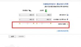lenovo台式电脑显示器亮度，台式联想电脑显示器亮度怎么调！