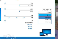 lenovo台式电脑调节显示器？联想台式机怎么调整显示器高度？