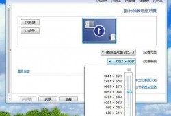台式电脑显示器分辨率突然变了的简单介绍