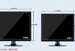 台式机电脑显示器一般多大，台式电脑显示器一般多大尺寸？