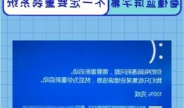 台式电脑显示器蓝屏怎样解决，台式显示器蓝屏怎么解决！