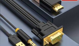 台式电脑显示器vga转hdmi，台式vga转hdmi线！