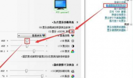 xp系统台式电脑显示器亮度，windows xp显示器亮度调节？