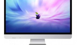 苹果20寸台式电脑显示器，苹果台式215寸显示器多大！