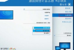 win10台式电脑接显示器怎么？win10电脑连接显示器？