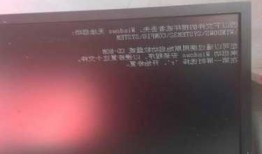 台式电脑显示器打不开了，台式电脑显示器打不开了怎么回事！