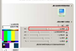 台式电脑显示器颜色太暗怎么调，台式机电脑屏幕颜色不对怎么调试？