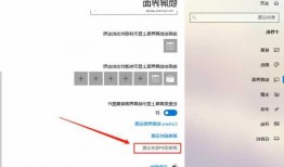 WIN10台式电脑怎么关闭电脑显示器，台式电脑怎样关闭电脑屏幕显示