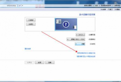 台式电脑显示器字体压缩了，电脑显示屏字体变小了怎么调回来
