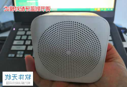 台式电脑显示器改蓝牙音响？电脑音响改造蓝牙音响？