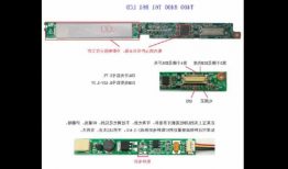 台式联想电脑显示器，台式联想电脑显示器怎样更换灯管?！