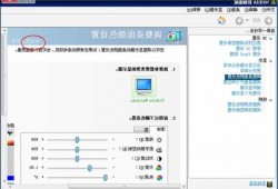 台式电脑显示器色彩？台式电脑显示器色彩怎么调节？