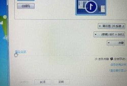 台式电脑显示器的参数设置，台式电脑显示器设置在哪！