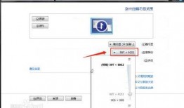 台式电脑设置显示器分辨率？台式电脑显示器怎么调分辨率？