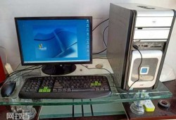 二手台式电脑带显示器吗，买二手台式电脑主要看哪些配置？