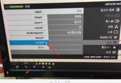 台式电脑显示器如何改装成中文？台式电脑显示器如何改装成中文模式？