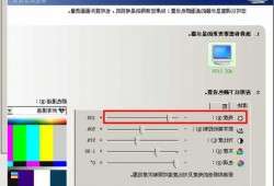 台式电脑显示器彩色怎么调，台式机电脑屏幕颜色不对怎么调试