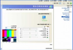 台式电脑显示器亮度对比度？台式电脑显示器亮度对比度多少？