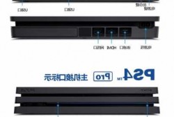 ps4连接台式电脑显示器教程，ps4连接台式电脑主机教程！