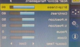 台式电脑显示器acer，台式电脑显示器怎么调亮度！