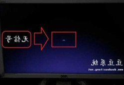 acer台式电脑显示器开不了，acer主机开了屏幕不亮！