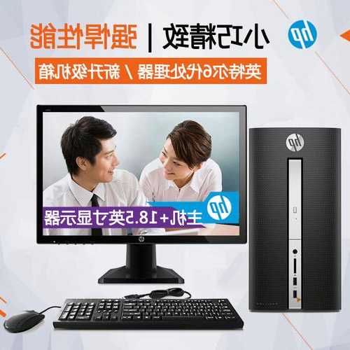 台式办公电脑显示器hp？惠普台式电脑显示屏与主机连接图解？