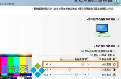 win7台式电脑显示器上亮度怎么调节，win7台式电脑显示器上亮度怎么调节快捷键？