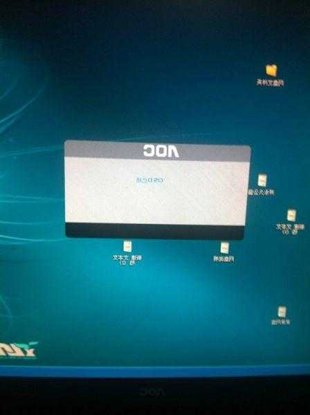 台式电脑显示器osd锁定，台式电脑osd锁定是怎么回事