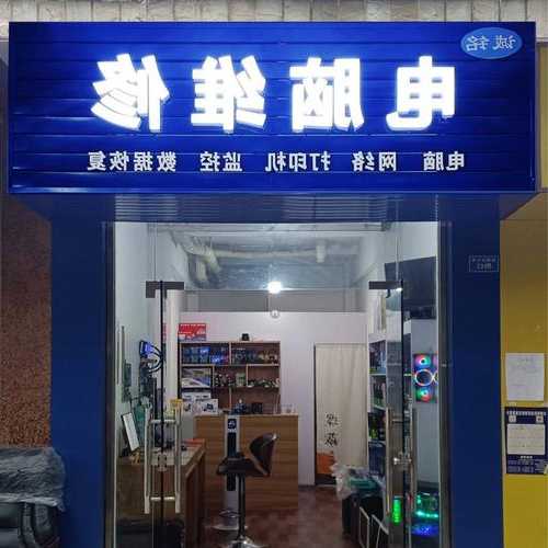 成都台式电脑显示器，成都台式电脑显示器维修店！