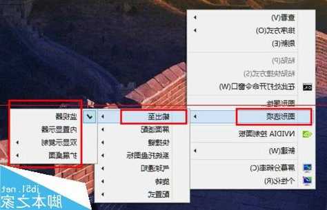 台式怎么关显示器不关电脑，电脑怎么关显示器不关主机？