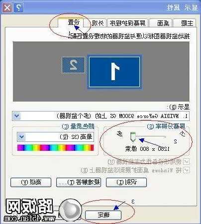 台式电脑显示器加分辨率，台式电脑显示器分辨率怎么调