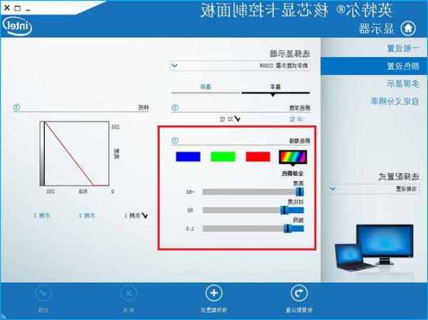 联想台式家用电脑显示器，联想台式家用电脑显示器怎么设置？