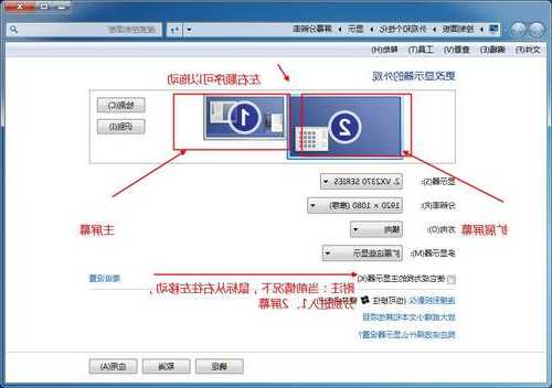 笔记本电脑转台式显示器，笔记本电脑转台式显示器怎么设置？