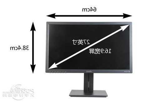 台式电脑显示器可以放大几倍，台式电脑显示器有多高多宽