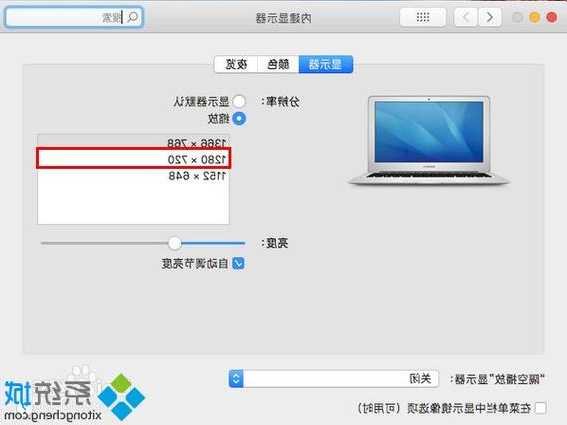 苹果台式电脑显示器分辨率怎么调，苹果台式机分辨率