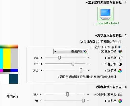 台式电脑显示器怎么调最佳，台式显示器怎么调节亮度