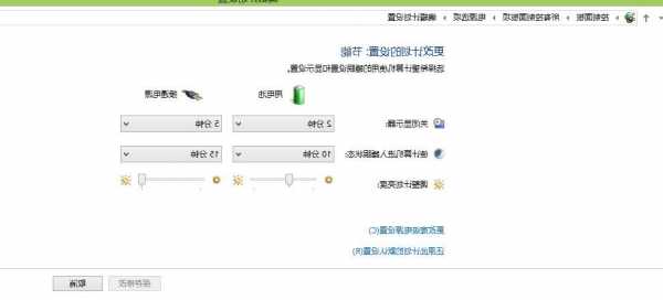 台式电脑显示器节省空间，台式电脑显示器节能模式怎么办