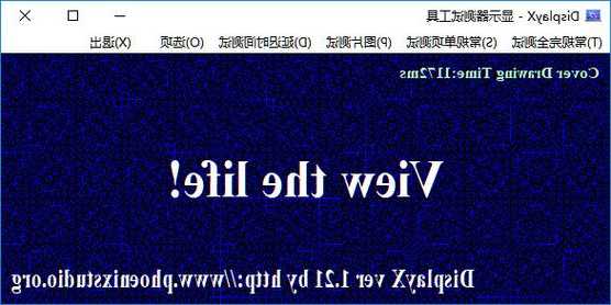 台式电脑显示器检测软件，显示器检测软件哪个好！