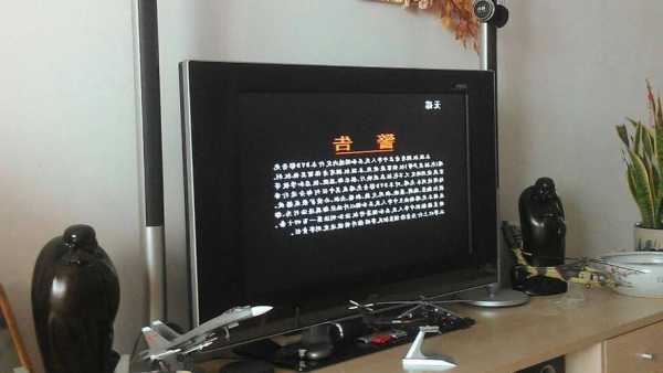 台式电脑显示器没有dvd电缆，电脑不显示dvd