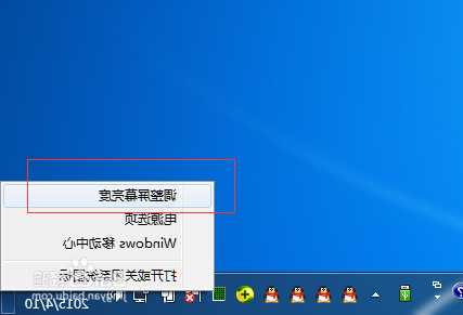 w7台式机电脑显示器切换，win7台式机怎么改变显示器亮度？