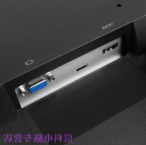 联想台式电脑显示器只有hdmi，联想显示器没有hdmi接口！